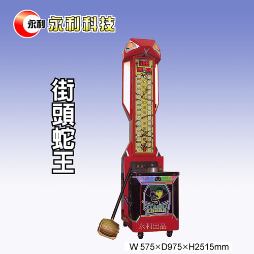 適合各遊藝場營業使用,運動休閒場,所百貨公司大賣場遊戲區