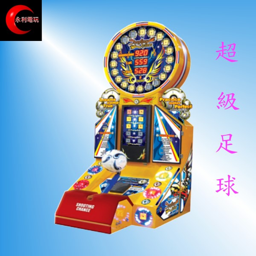 適合各遊藝場營業使用,運動休閒場所,百貨公司大賣場遊戲區