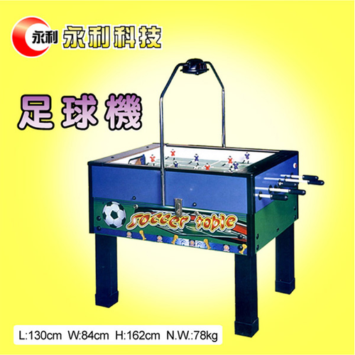 適合各遊藝場營業使用,運動休閒場所,百貨公司大賣場遊戲區