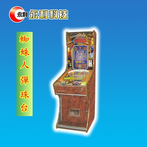 適合各遊藝場營業使用,