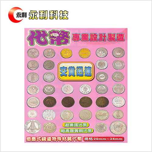 適合百貨公司.大賣場遊戲區,商店,,遊藝場