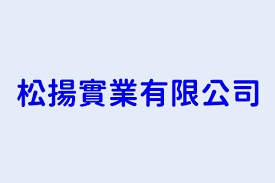//s.web66.com.tw/_file/C9/94745/org/logo.png圖1