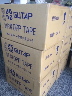 固得 OPP 膠帶