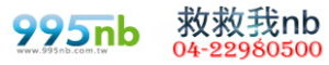 威宏資訊有限公司Logo