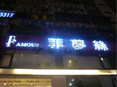 立體發光字+白光串燈(裸燈)