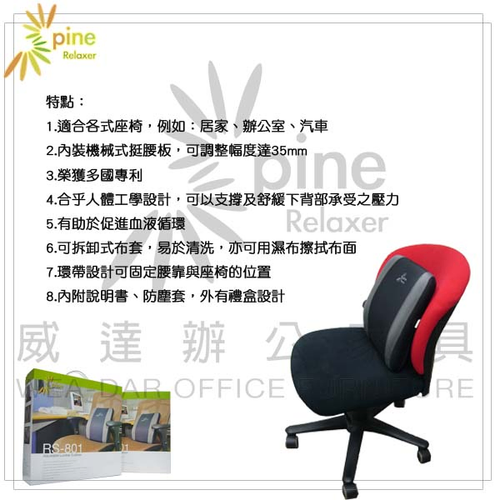 實品展示