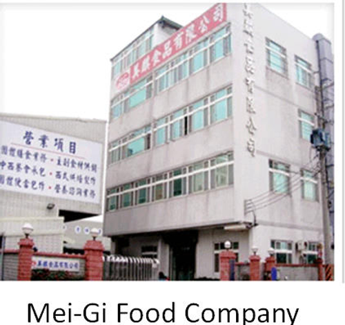 美麒食品有限公司