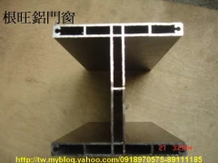 H型鋁構圖