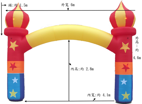 6m城堡拱門