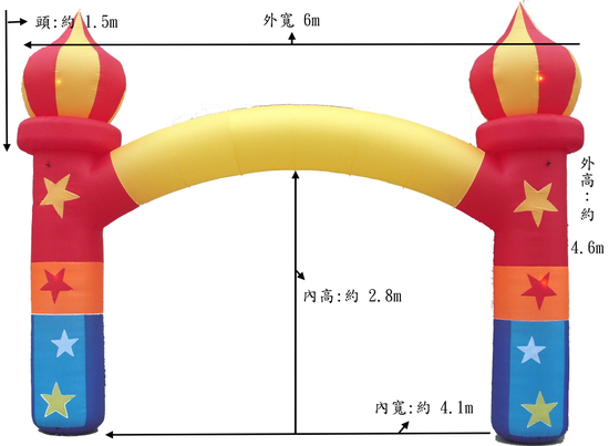 充氣城堡拱門