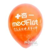 杏一醫療廣告氣球