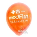 10"圓型廣告氣球