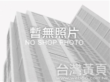 長榮海運股份有限公司無提供圖片